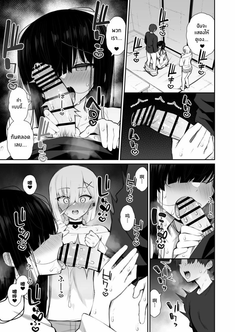Doujin-Lc- อ่าน โดจิน มังฮวา เกาหลี ญี่ปุ่น จีน แปลไทย ผีในห้อง [Izure] Katte ni Sumitsuiteru InCha Yuurei no Karada o Suki Katte suru Hanashi Have Your Way With The Freeloading Gloomy Ghost Woman ตอนที่ 1 2 3 4 5 6 7 8 9 10 11 12 13 14 ฟรี ไม่มีโฆษณา อ่าน โดจิน Manhwa เกาหลี ญี่ปุ่น จีน เรามีครบ คัดมาให้เน้นๆ โดจิน 18+ รับประกันความฟินโดย  Doujin Lc