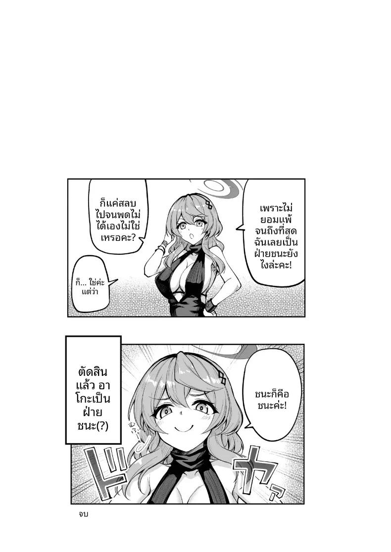 Doujin-Lc- อ่าน โดจิน มังฮวา เกาหลี ญี่ปุ่น จีน แปลไทย ฉันเป็นสายลับผู้โหดเหี้ยมสมบูรณ์แบบ (Akiduki Akina) ตอนที่ 1 2 3 4 5 6 7 8 9 10 11 12 13 14 ฟรี ไม่มีโฆษณา อ่าน โดจิน Manhwa เกาหลี ญี่ปุ่น จีน เรามีครบ คัดมาให้เน้นๆ โดจิน 18+ รับประกันความฟินโดย  Doujin Lc