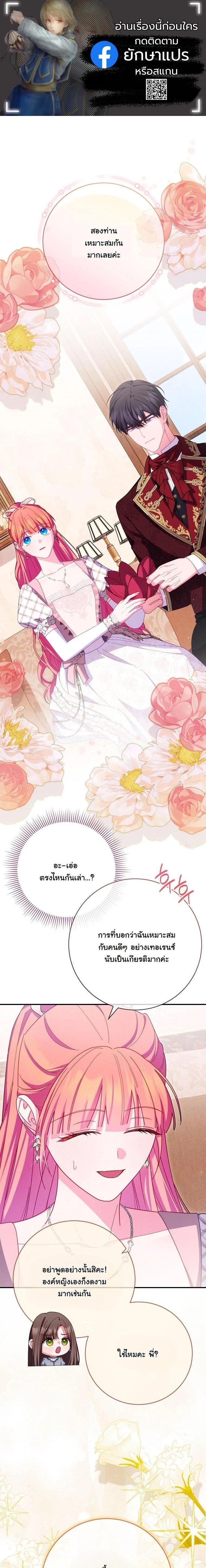 Manga-lc-com อ่านมังงะ อ่านการ์ตูน ออนไลน์ ฟรี How to Survive as a Villainess on the Verge of Death ตอนที่ 1 2 3 4 5 6 7 8 9 10 11 12 13 14 ฟรี ไม่มีโฆษณา Manga-lc - อ่าน มังงะ อ่าน การ์ตูน ออนไลน์ อ่านมังงะ ฟรี