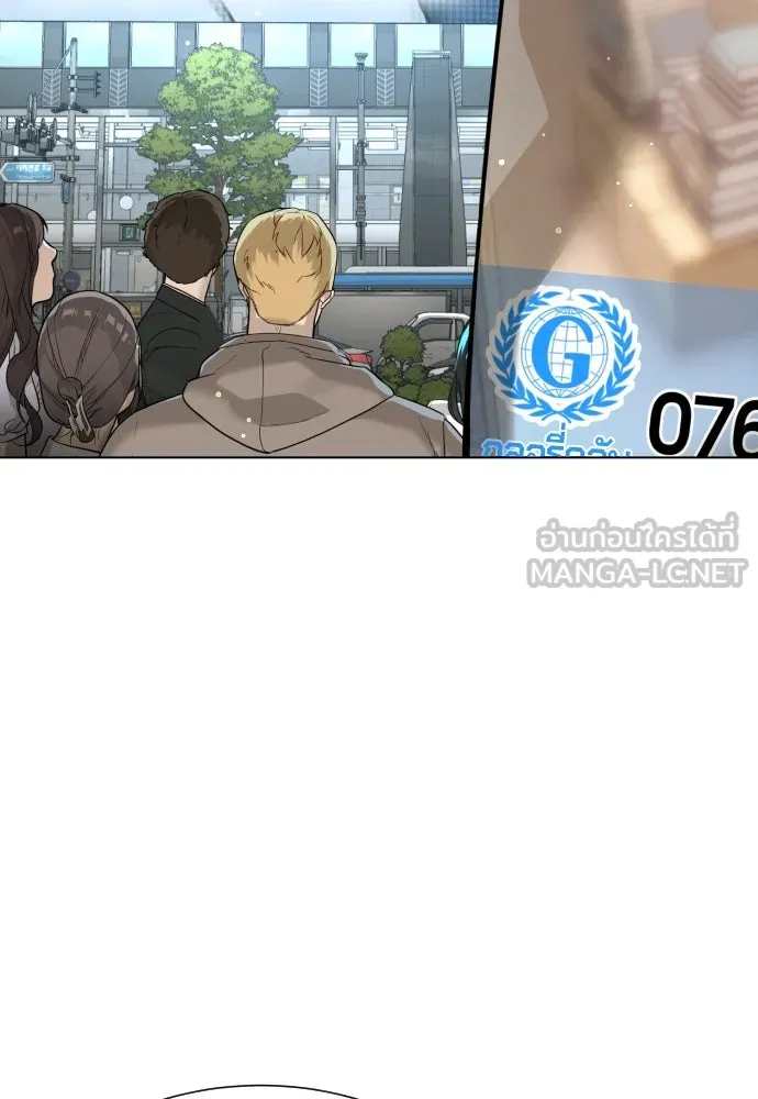 นักฆ่าย้อนวัย ตอนที่ 15 รูปที่ 156