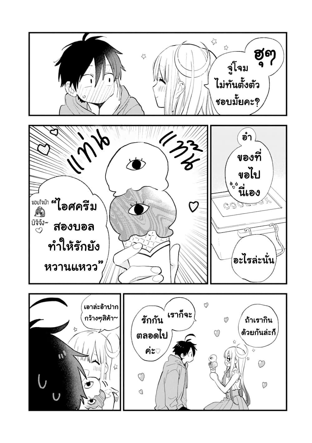 Manga-lc-com อ่านมังงะ อ่านการ์ตูน ออนไลน์ ฟรี Hoshoku-kei heroine ni ato ichi-nen inai ni taberaremasu ตอนที่ 1 2 3 4 5 6 7 8 9 10 11 12 13 14 ฟรี ไม่มีโฆษณา Manga-lc - อ่าน มังงะ อ่าน การ์ตูน ออนไลน์ อ่านมังงะ ฟรี