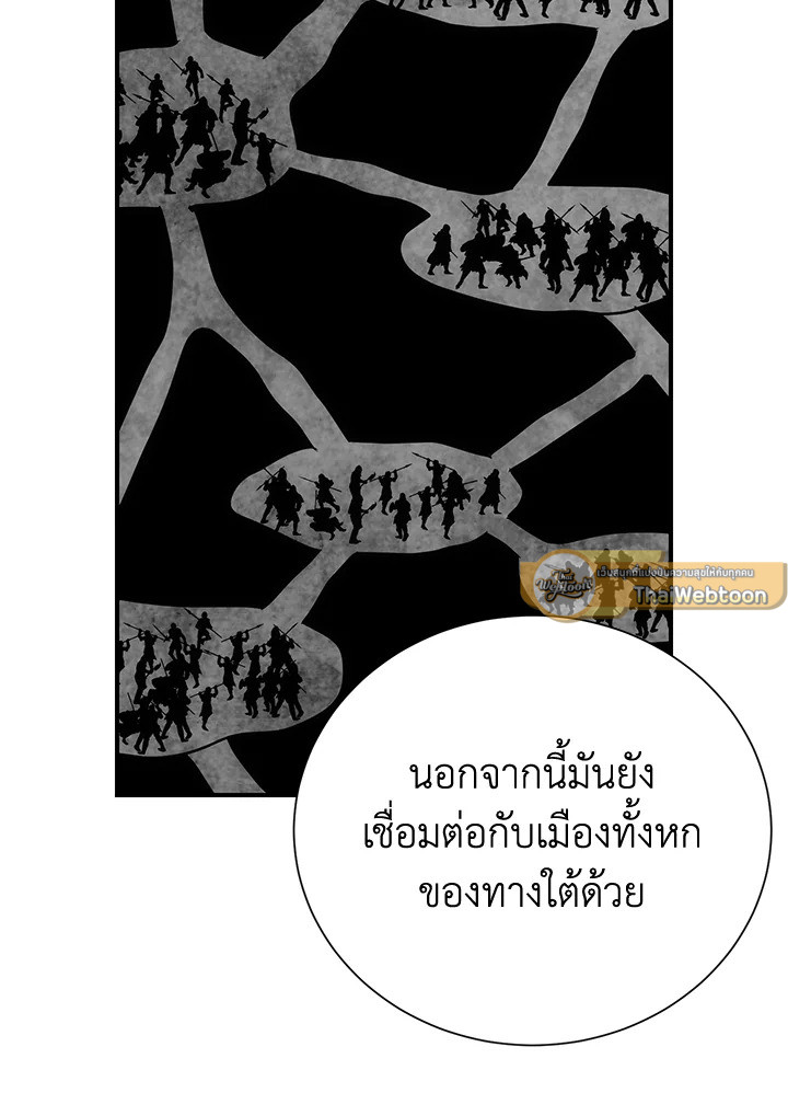 พลทหารโครงกระดูกผู้ม ตอนที่ 158 รูปที่ 65