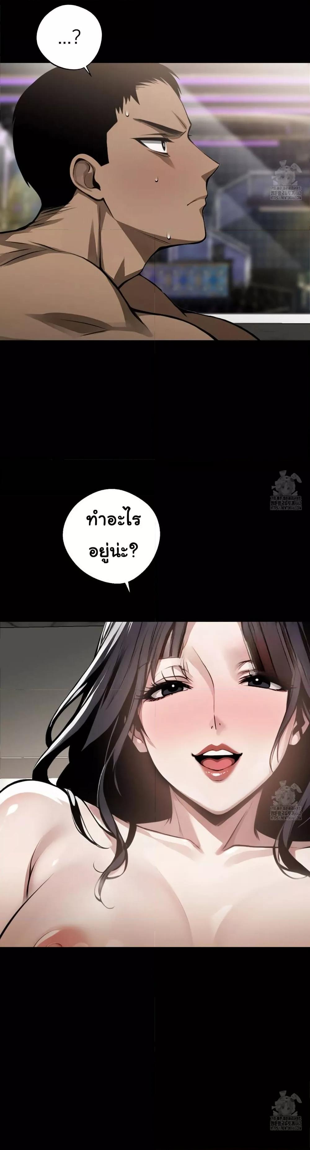 Doujin-Lc- อ่าน โดจิน มังฮวา เกาหลี ญี่ปุ่น จีน แปลไทย Gangster x Office Lady ตอนที่ 1 2 3 4 5 6 7 8 9 10 11 12 13 14 ฟรี ไม่มีโฆษณา อ่าน โดจิน Manhwa เกาหลี ญี่ปุ่น จีน เรามีครบ คัดมาให้เน้นๆ โดจิน 18+ รับประกันความฟินโดย  Doujin Lc
