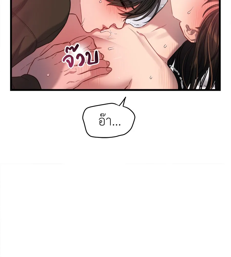 ปรารถนารักอันงดงาม ตอนที่ 34 รูปที่ 20