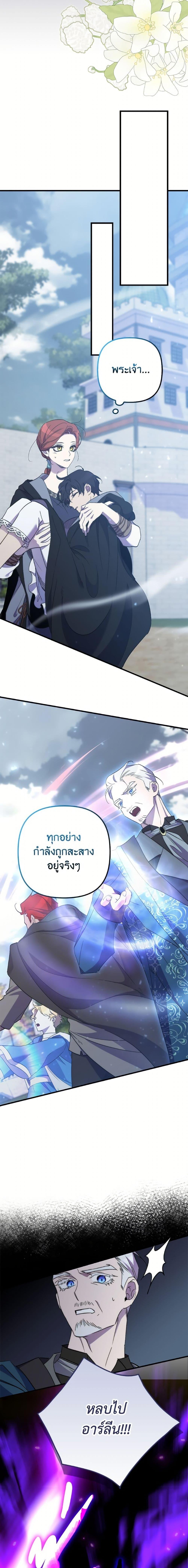 Manga-lc-com อ่านมังงะ อ่านการ์ตูน ออนไลน์ ฟรี I’m Dead, But the Hero Went Crazy ตอนที่ 1 2 3 4 5 6 7 8 9 10 11 12 13 14 ฟรี ไม่มีโฆษณา Manga-lc - อ่าน มังงะ อ่าน การ์ตูน ออนไลน์ อ่านมังงะ ฟรี
