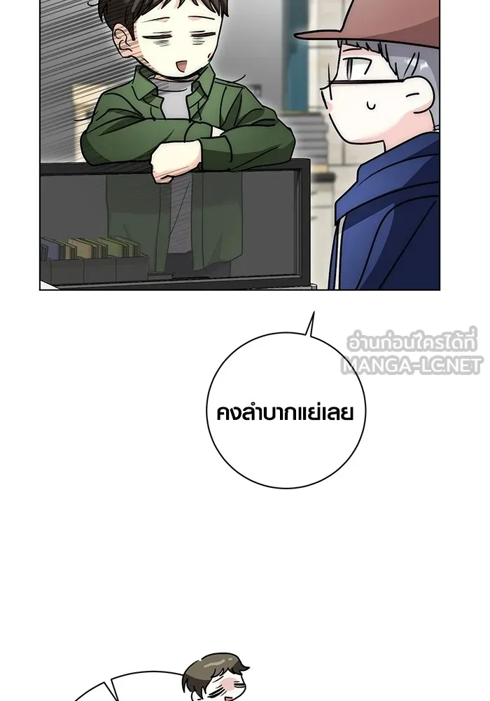 ออร่าดาราอัจฉริยะ ตอนที่ 15 รูปที่ 51