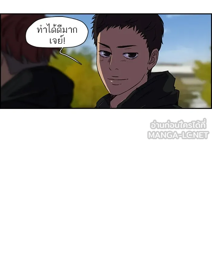 ปั่นสู้ฝันbrWind Breaker ตอนที่ 9 รูปที่ 42