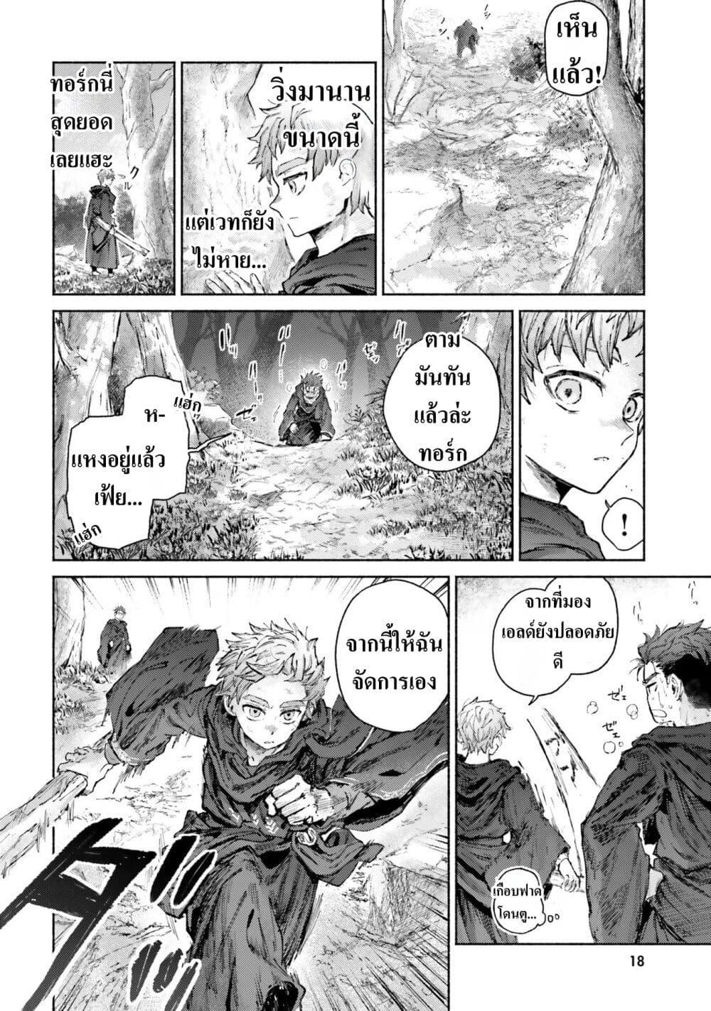 Manga-lc-com อ่านมังงะ อ่านการ์ตูน ออนไลน์ ฟรี Almark ตอนที่ 1 2 3 4 5 6 7 8 9 10 11 12 13 14 ฟรี ไม่มีโฆษณา Manga-lc - อ่าน มังงะ อ่าน การ์ตูน ออนไลน์ อ่านมังงะ ฟรี