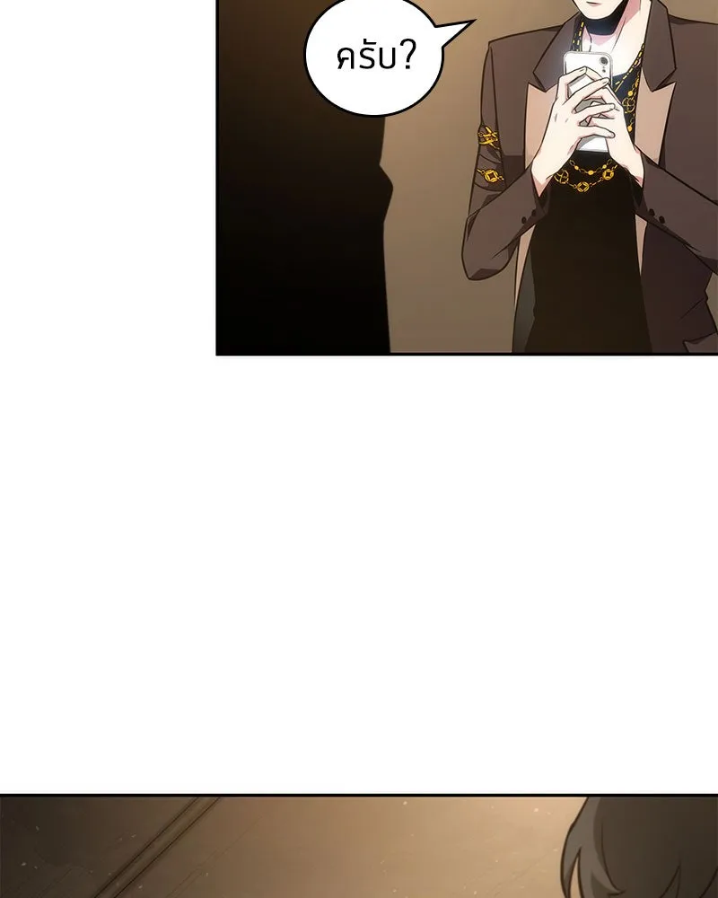 Omniscient Reader อ่านชะตาวันสิ้นโลก ตอนที่ 10 สงครามอนาคต (5) รูปที่ 110