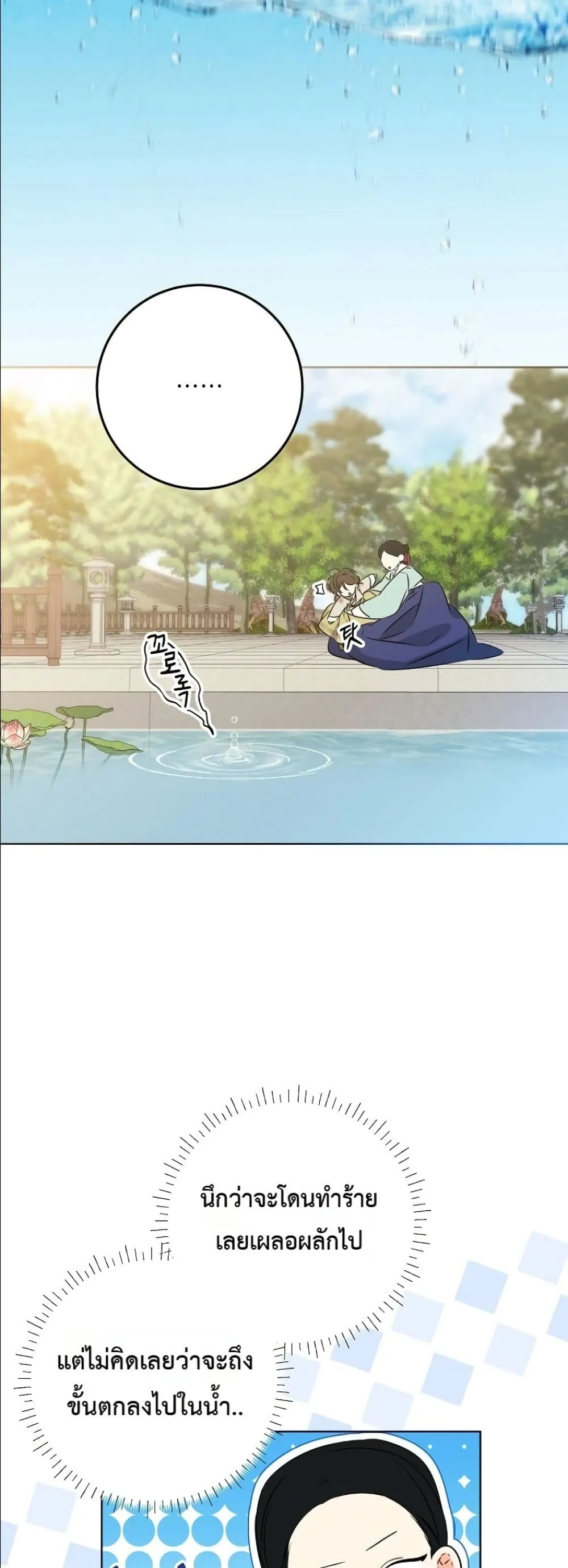 Manga-lc-com อ่านมังงะ อ่านการ์ตูน ออนไลน์ ฟรี The Princess’s Guide to a Perfect Life ตอนที่ 1 2 3 4 5 6 7 8 9 10 11 12 13 14 ฟรี ไม่มีโฆษณา Manga-lc - อ่าน มังงะ อ่าน การ์ตูน ออนไลน์ อ่านมังงะ ฟรี