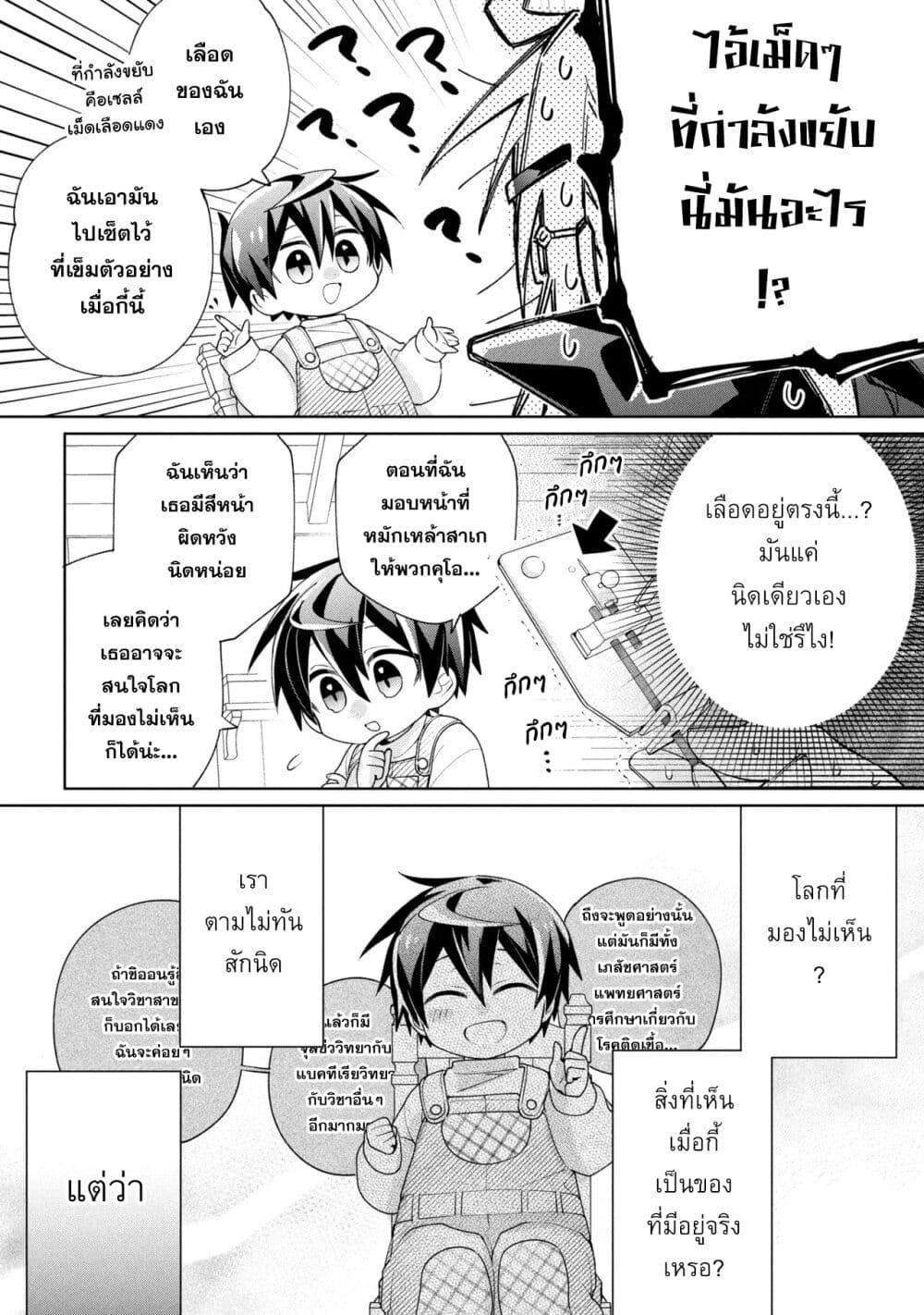 Manga-lc-com อ่านมังงะ อ่านการ์ตูน ออนไลน์ ฟรี Dorei kara no Kitai to Hyouka no sei de Sakushu dekinai no daga ตอนที่ 1 2 3 4 5 6 7 8 9 10 11 12 13 14 ฟรี ไม่มีโฆษณา Manga-lc - อ่าน มังงะ อ่าน การ์ตูน ออนไลน์ อ่านมังงะ ฟรี