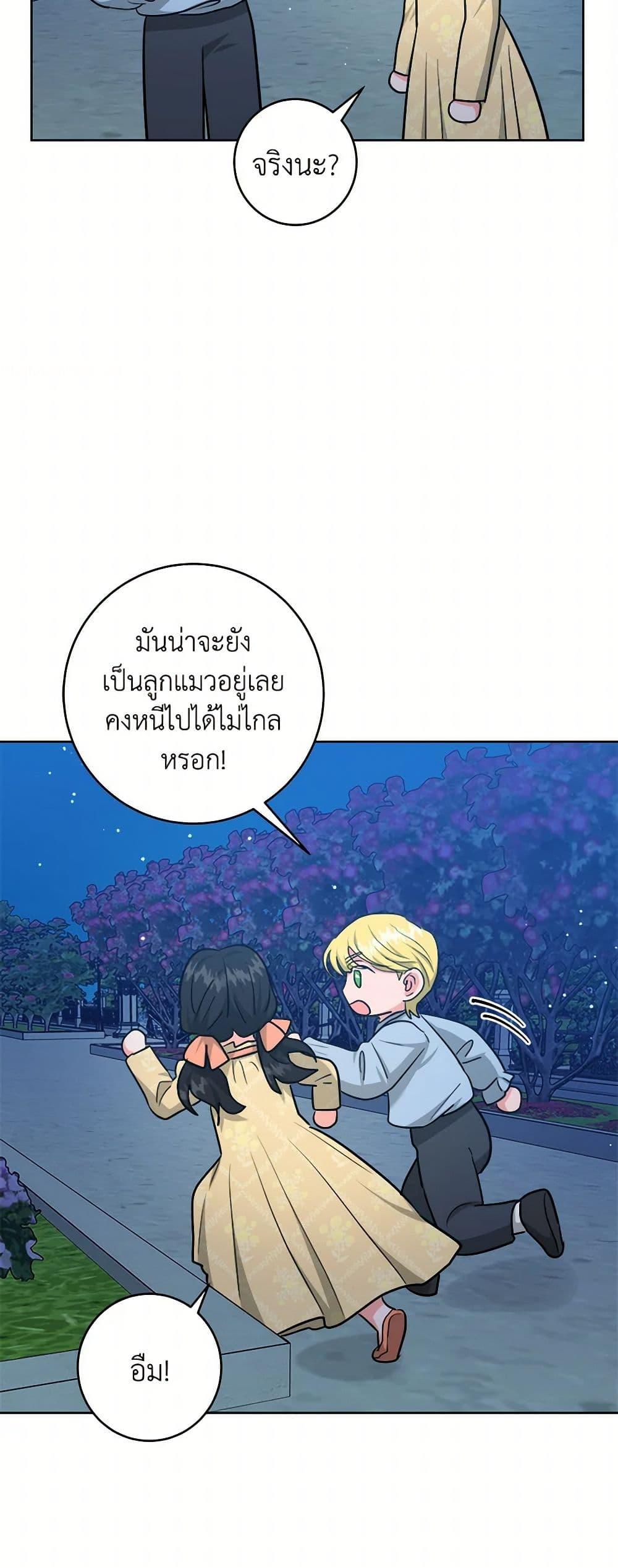 Manga-lc-com อ่านมังงะ อ่านการ์ตูน ออนไลน์ ฟรี The Northern Duke Needs A Warm Hug ตอนที่ 1 2 3 4 5 6 7 8 9 10 11 12 13 14 ฟรี ไม่มีโฆษณา Manga-lc - อ่าน มังงะ อ่าน การ์ตูน ออนไลน์ อ่านมังงะ ฟรี