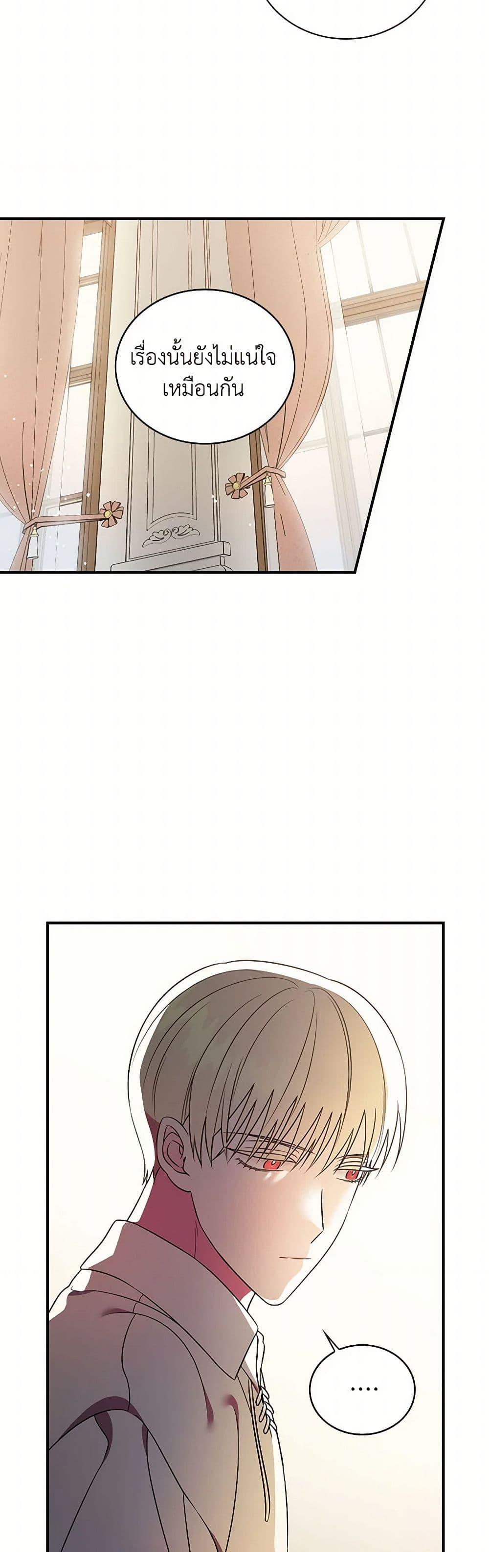 Manga-lc-com อ่านมังงะ อ่านการ์ตูน ออนไลน์ ฟรี Duchess in the Glass House ตอนที่ 1 2 3 4 5 6 7 8 9 10 11 12 13 14 ฟรี ไม่มีโฆษณา Manga-lc - อ่าน มังงะ อ่าน การ์ตูน ออนไลน์ อ่านมังงะ ฟรี