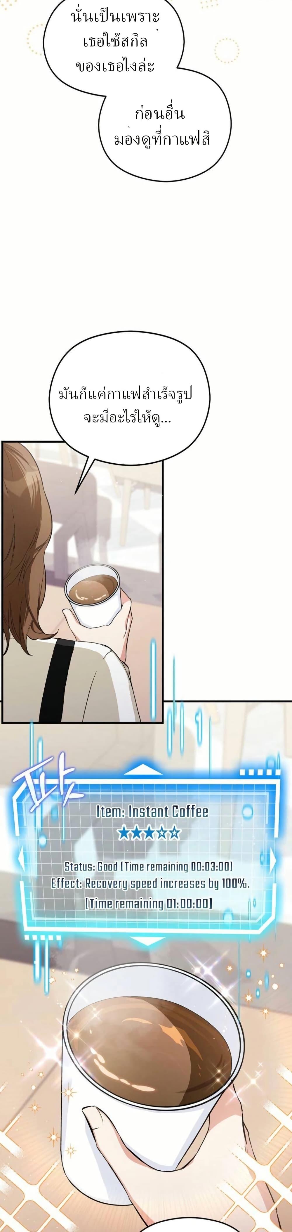 Manga-lc-com อ่านมังงะ อ่านการ์ตูน ออนไลน์ ฟรี The SSS-Class Cafe in Front of the Dungeon ตอนที่ 1 2 3 4 5 6 7 8 9 10 11 12 13 14 ฟรี ไม่มีโฆษณา Manga-lc - อ่าน มังงะ อ่าน การ์ตูน ออนไลน์ อ่านมังงะ ฟรี