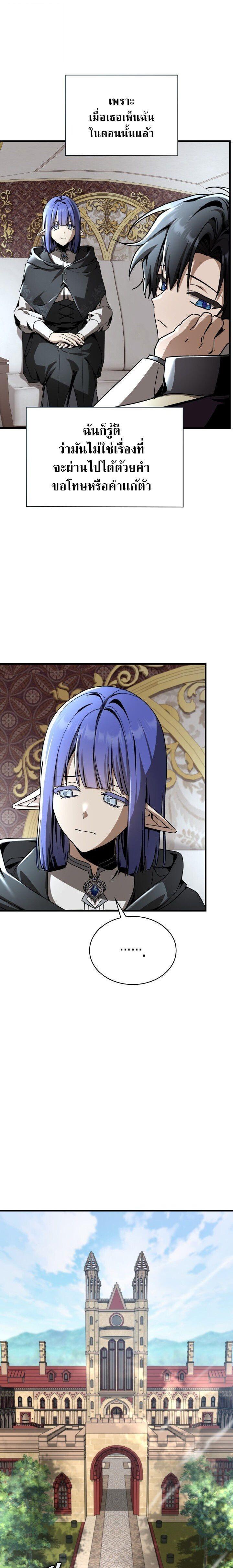 Manga-lc-com อ่านมังงะ อ่านการ์ตูน ออนไลน์ ฟรี Dukedom’s Legendary Prodigy ตอนที่ 1 2 3 4 5 6 7 8 9 10 11 12 13 14 ฟรี ไม่มีโฆษณา Manga-lc - อ่าน มังงะ อ่าน การ์ตูน ออนไลน์ อ่านมังงะ ฟรี