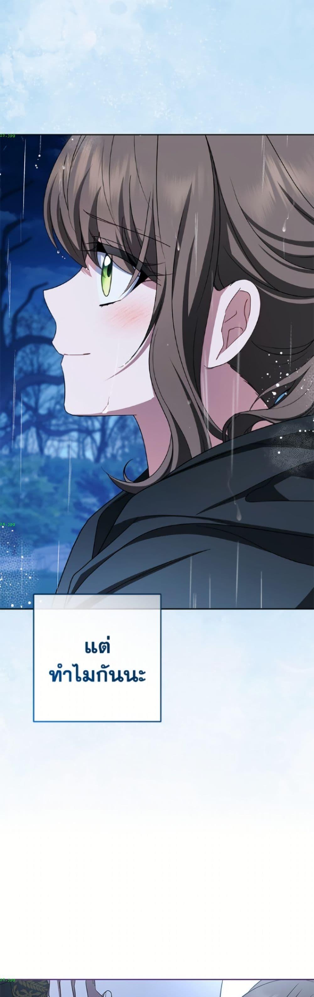 Manga-lc-com อ่านมังงะ อ่านการ์ตูน ออนไลน์ ฟรี The Villainess Is Shy In Receiving Love ตอนที่ 1 2 3 4 5 6 7 8 9 10 11 12 13 14 ฟรี ไม่มีโฆษณา Manga-lc - อ่าน มังงะ อ่าน การ์ตูน ออนไลน์ อ่านมังงะ ฟรี