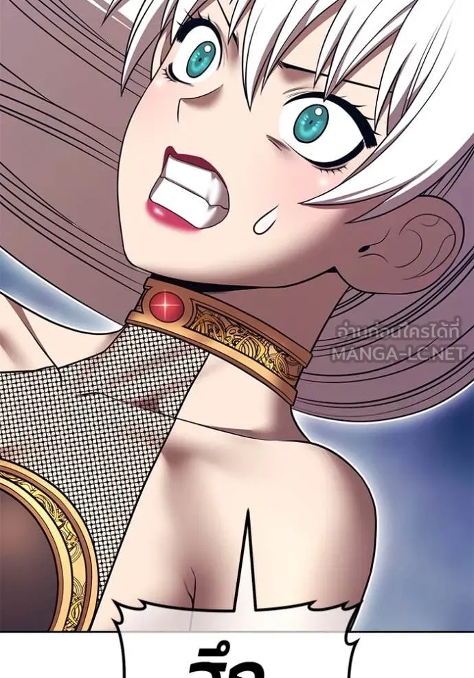 +99 ท่อนไม้ ตอนที่ 167 รูปที่ 123