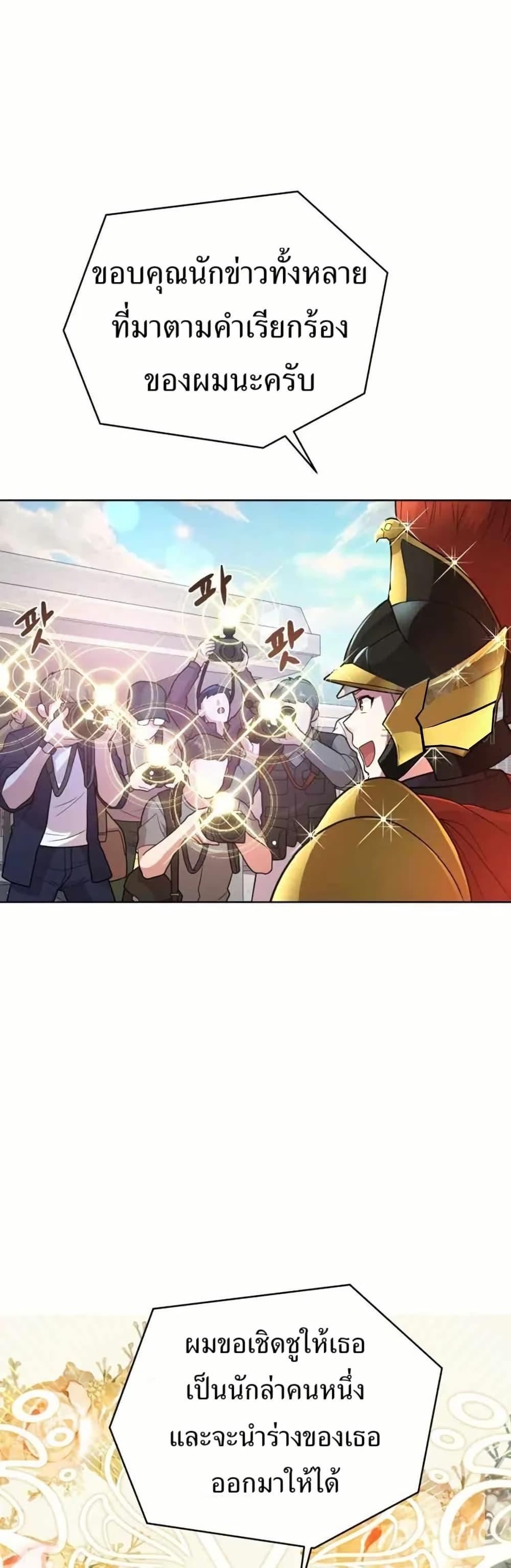 Manga-lc-com อ่านมังงะ อ่านการ์ตูน ออนไลน์ ฟรี The Female Lead Acquires Cheat Skills ตอนที่ 1 2 3 4 5 6 7 8 9 10 11 12 13 14 ฟรี ไม่มีโฆษณา Manga-lc - อ่าน มังงะ อ่าน การ์ตูน ออนไลน์ อ่านมังงะ ฟรี