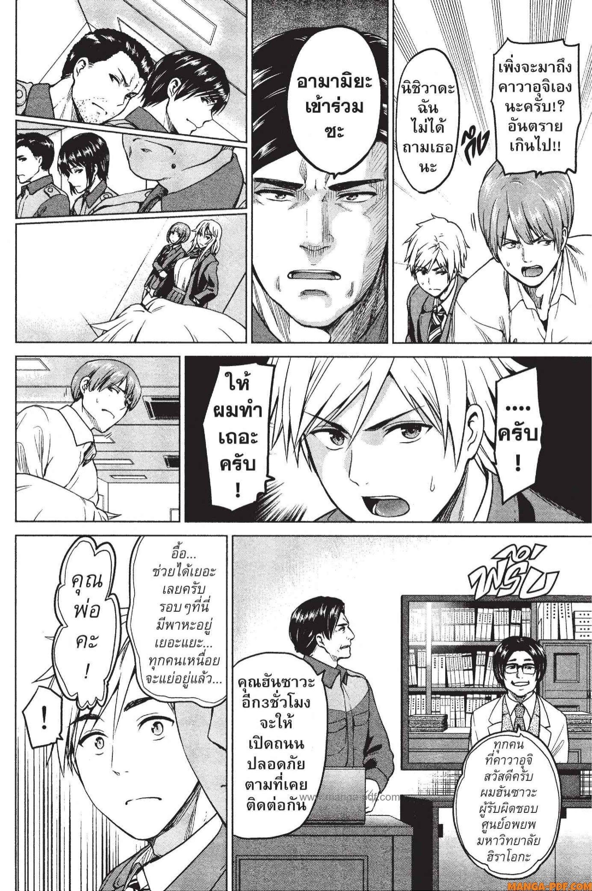 Manga-lc-com อ่านมังงะ อ่านการ์ตูน ออนไลน์ ฟรี INFECTION เชื้อมรณะ ตอนที่ 1 2 3 4 5 6 7 8 9 10 11 12 13 14 ฟรี ไม่มีโฆษณา Manga-lc - อ่าน มังงะ อ่าน การ์ตูน ออนไลน์ อ่านมังงะ ฟรี