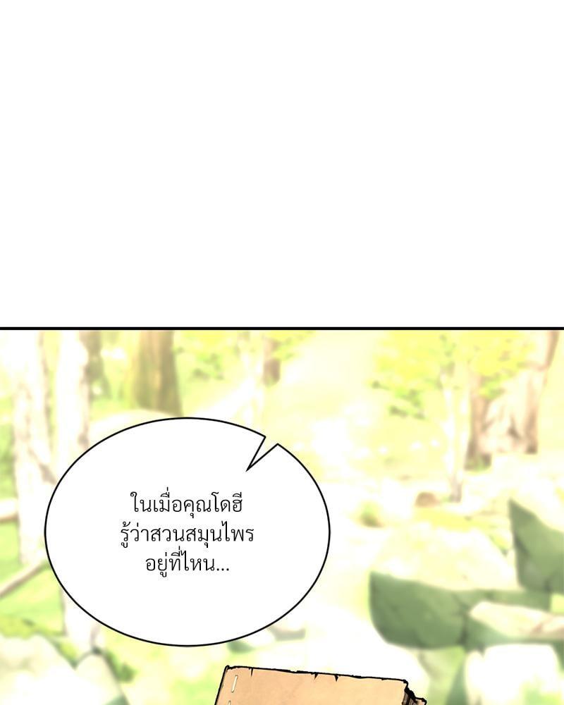 Doujin-Lc- อ่าน โดจิน มังฮวา เกาหลี ญี่ปุ่น จีน แปลไทย Herbal Love Story ตอนที่ 1 2 3 4 5 6 7 8 9 10 11 12 13 14 ฟรี ไม่มีโฆษณา อ่าน โดจิน Manhwa เกาหลี ญี่ปุ่น จีน เรามีครบ คัดมาให้เน้นๆ โดจิน 18+ รับประกันความฟินโดย  Doujin Lc