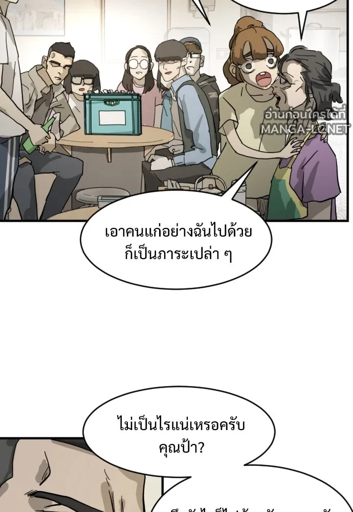 Manga-lc-com อ่านมังงะ อ่านการ์ตูน ออนไลน์ ฟรี วันดีคืนดี โซลก็ ตอนที่ 1 2 3 4 5 6 7 8 9 10 11 12 13 14 ฟรี ไม่มีโฆษณา Manga-lc - อ่าน มังงะ อ่าน การ์ตูน ออนไลน์ อ่านมังงะ ฟรี