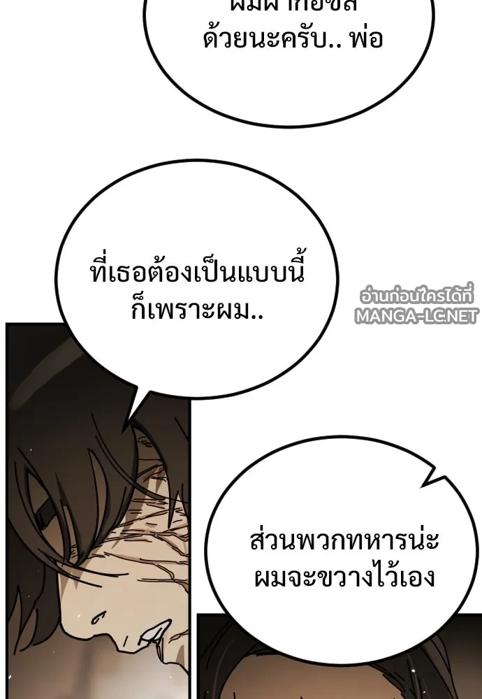 Manga-lc-com อ่านมังงะ อ่านการ์ตูน ออนไลน์ ฟรี วันดีคืนดี โซลก็ ตอนที่ 1 2 3 4 5 6 7 8 9 10 11 12 13 14 ฟรี ไม่มีโฆษณา Manga-lc - อ่าน มังงะ อ่าน การ์ตูน ออนไลน์ อ่านมังงะ ฟรี