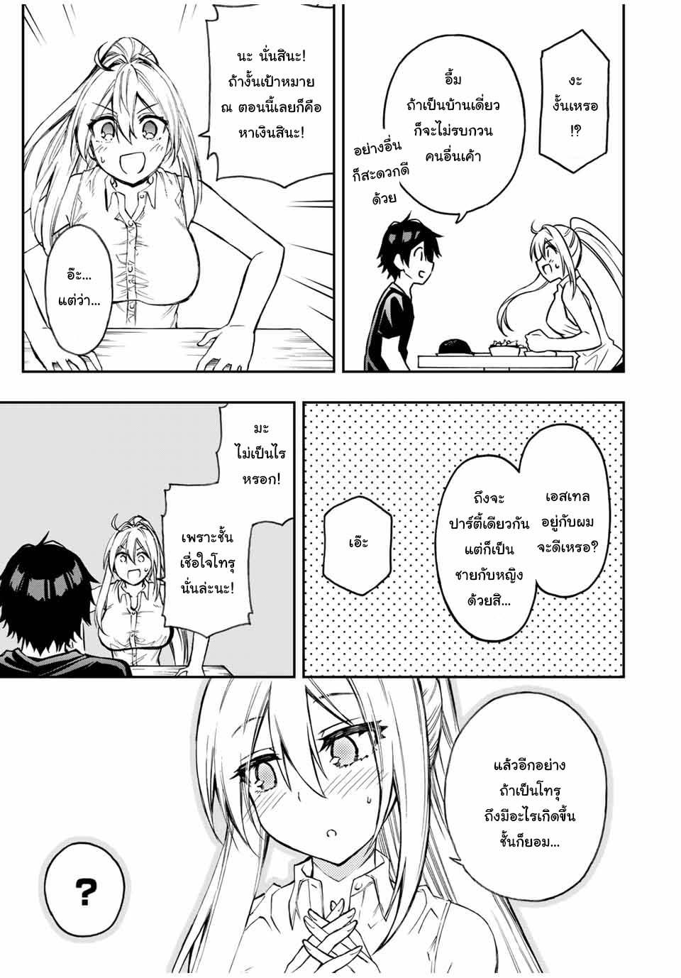 Manga-lc-com อ่านมังงะ อ่านการ์ตูน ออนไลน์ ฟรี Rettoujin no Maken Tsukai ตอนที่ 1 2 3 4 5 6 7 8 9 10 11 12 13 14 ฟรี ไม่มีโฆษณา Manga-lc - อ่าน มังงะ อ่าน การ์ตูน ออนไลน์ อ่านมังงะ ฟรี