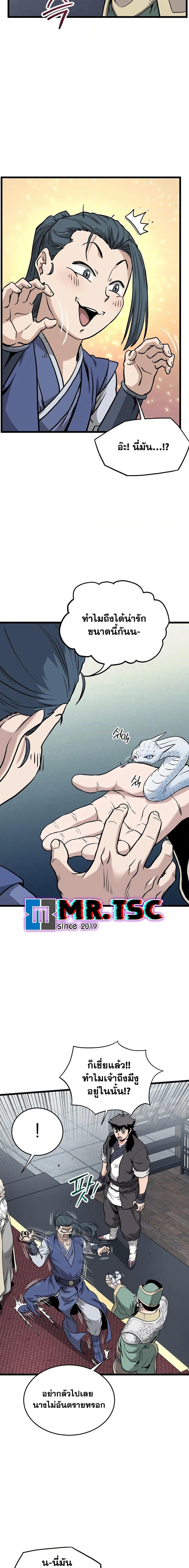 Manga-lc-com อ่านมังงะ อ่านการ์ตูน ออนไลน์ ฟรี Murim Login ตอนที่ 1 2 3 4 5 6 7 8 9 10 11 12 13 14 ฟรี ไม่มีโฆษณา Manga-lc - อ่าน มังงะ อ่าน การ์ตูน ออนไลน์ อ่านมังงะ ฟรี