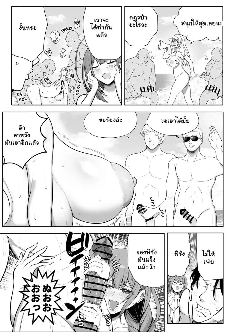 Doujin-Lc- อ่าน โดจิน มังฮวา เกาหลี ญี่ปุ่น จีน แปลไทย ตัวเต็งริมหาด โดนตอกจนเปียก ตอนที่ 1 2 3 4 5 6 7 8 9 10 11 12 13 14 ฟรี ไม่มีโฆษณา อ่าน โดจิน Manhwa เกาหลี ญี่ปุ่น จีน เรามีครบ คัดมาให้เน้นๆ โดจิน 18+ รับประกันความฟินโดย  Doujin Lc