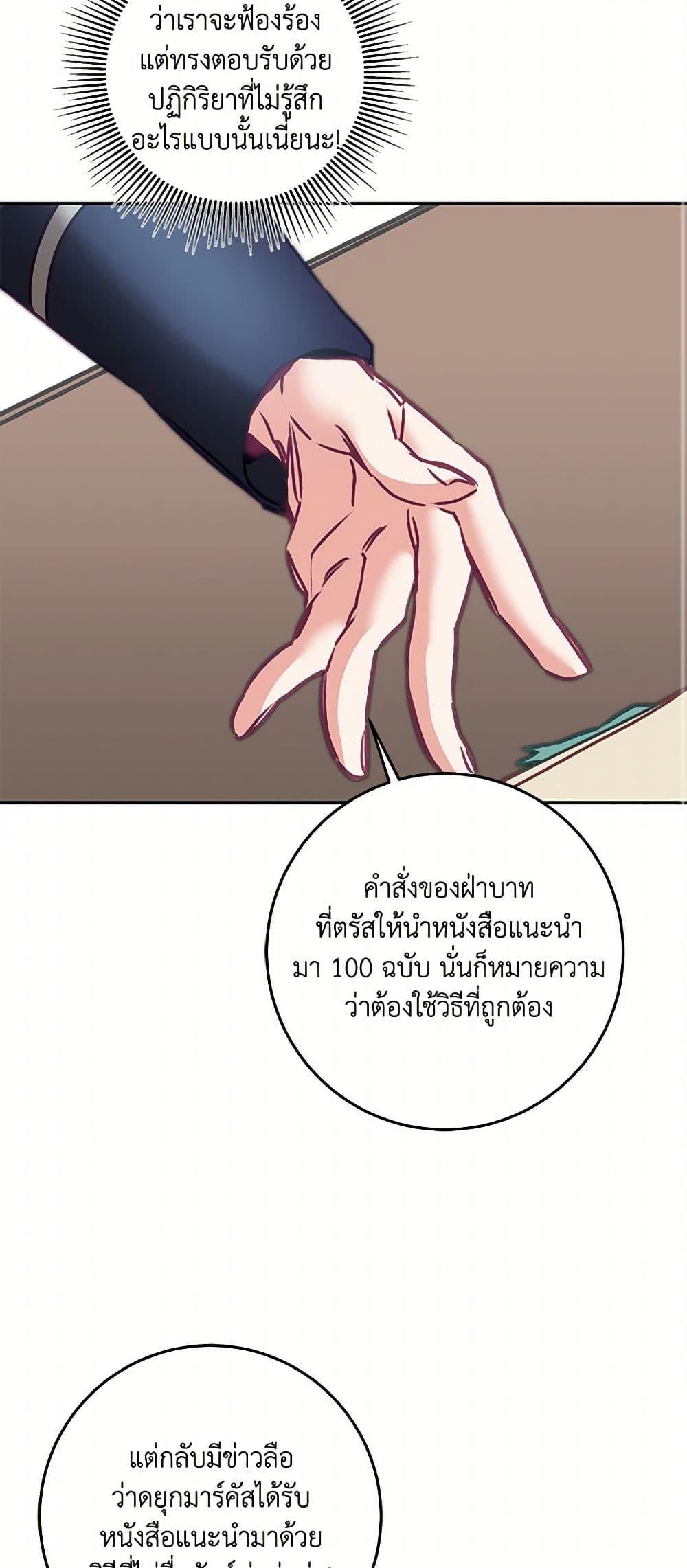 Manga-lc-com อ่านมังงะ อ่านการ์ตูน ออนไลน์ ฟรี I’ve Become the Villainous Empress of a Novel ตอนที่ 1 2 3 4 5 6 7 8 9 10 11 12 13 14 ฟรี ไม่มีโฆษณา Manga-lc - อ่าน มังงะ อ่าน การ์ตูน ออนไลน์ อ่านมังงะ ฟรี