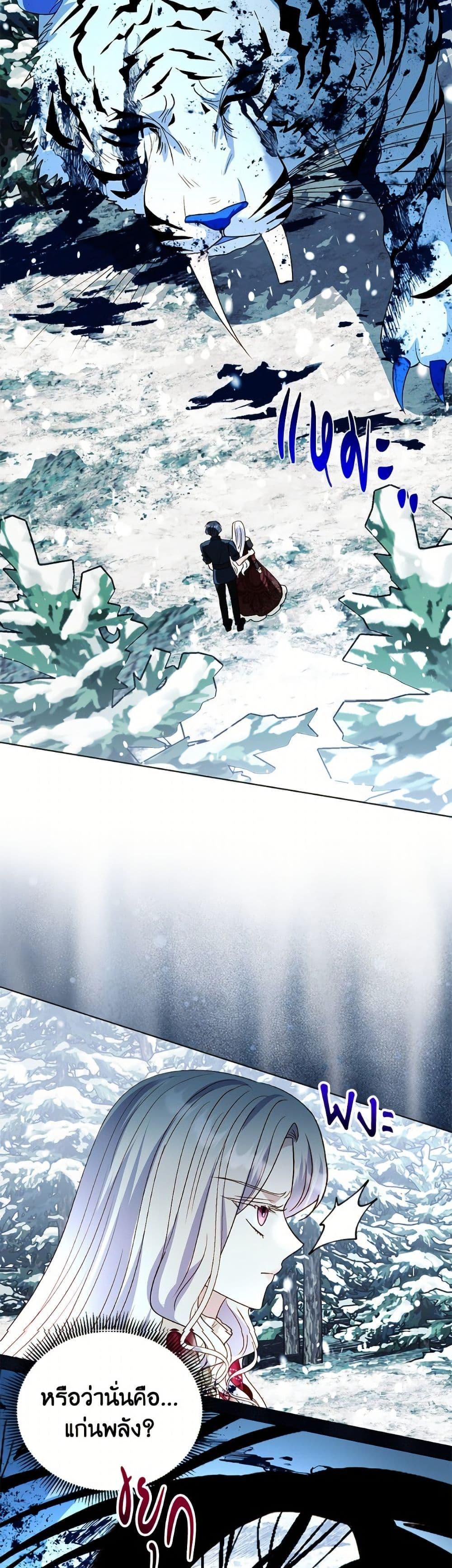 Manga-lc-com อ่านมังงะ อ่านการ์ตูน ออนไลน์ ฟรี My Father, the Possessive Demi-God ตอนที่ 1 2 3 4 5 6 7 8 9 10 11 12 13 14 ฟรี ไม่มีโฆษณา Manga-lc - อ่าน มังงะ อ่าน การ์ตูน ออนไลน์ อ่านมังงะ ฟรี