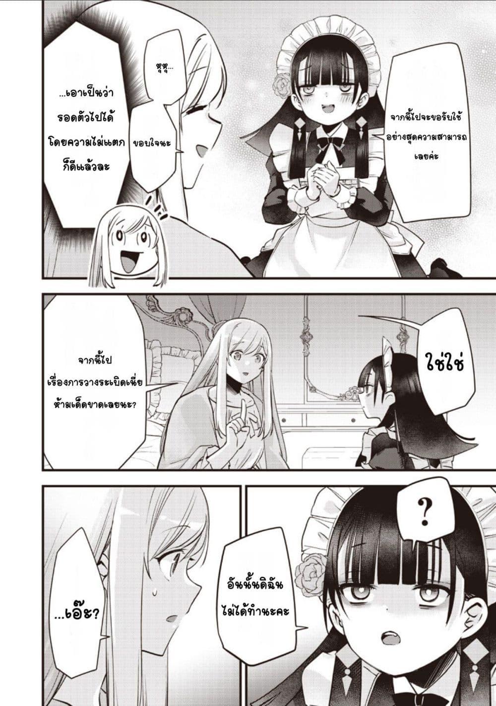 Manga-lc-com อ่านมังงะ อ่านการ์ตูน ออนไลน์ ฟรี Slime Saint ตอนที่ 1 2 3 4 5 6 7 8 9 10 11 12 13 14 ฟรี ไม่มีโฆษณา Manga-lc - อ่าน มังงะ อ่าน การ์ตูน ออนไลน์ อ่านมังงะ ฟรี
