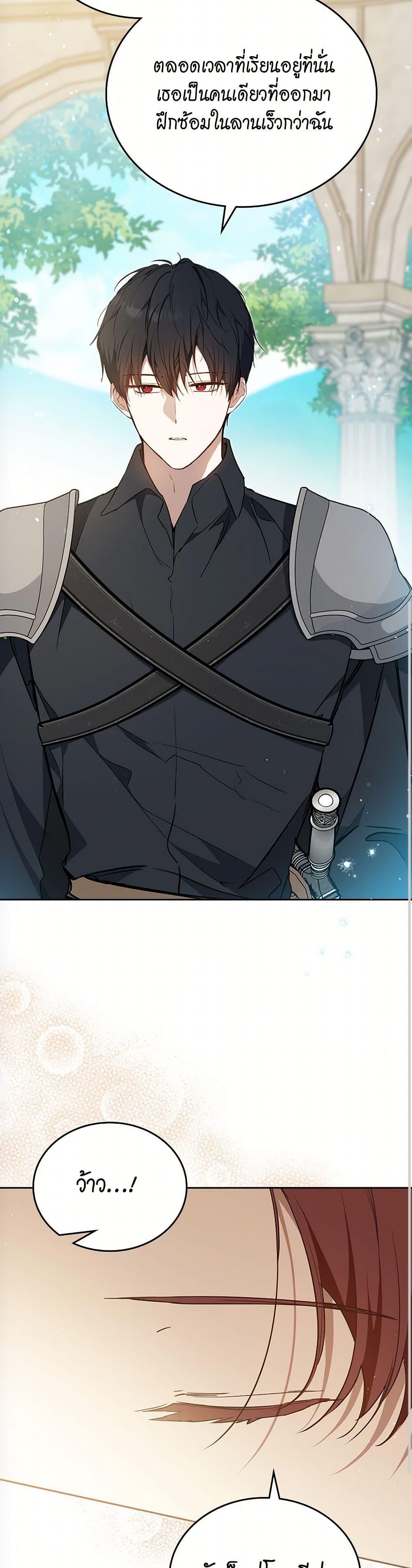 Manga-lc-com อ่านมังงะ อ่านการ์ตูน ออนไลน์ ฟรี In This Life, I Will Be the Lord ตอนที่ 1 2 3 4 5 6 7 8 9 10 11 12 13 14 ฟรี ไม่มีโฆษณา Manga-lc - อ่าน มังงะ อ่าน การ์ตูน ออนไลน์ อ่านมังงะ ฟรี