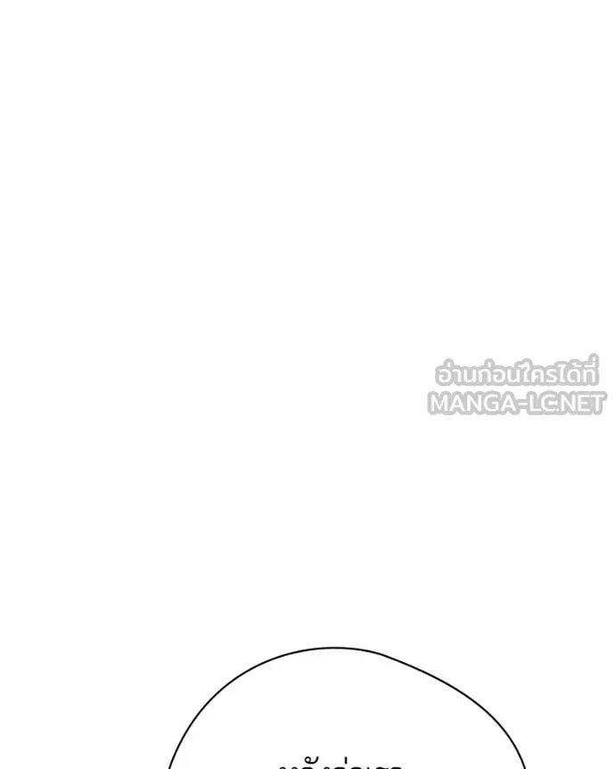 ถ้าเป็นนางร้าย ตอนที่ 40 รูปที่ 30