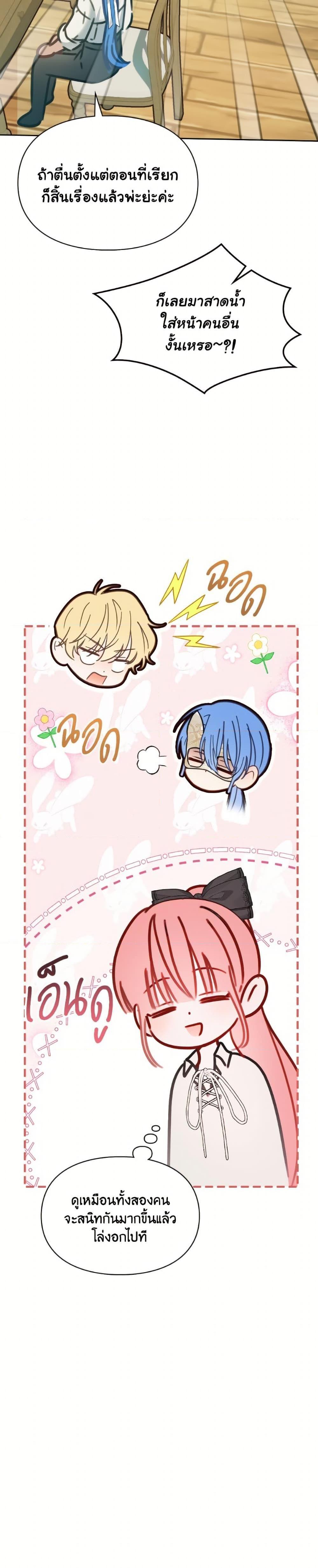 Manga-lc-com อ่านมังงะ อ่านการ์ตูน ออนไลน์ ฟรี Baby Prisoner of the Winter Castle ตอนที่ 1 2 3 4 5 6 7 8 9 10 11 12 13 14 ฟรี ไม่มีโฆษณา Manga-lc - อ่าน มังงะ อ่าน การ์ตูน ออนไลน์ อ่านมังงะ ฟรี