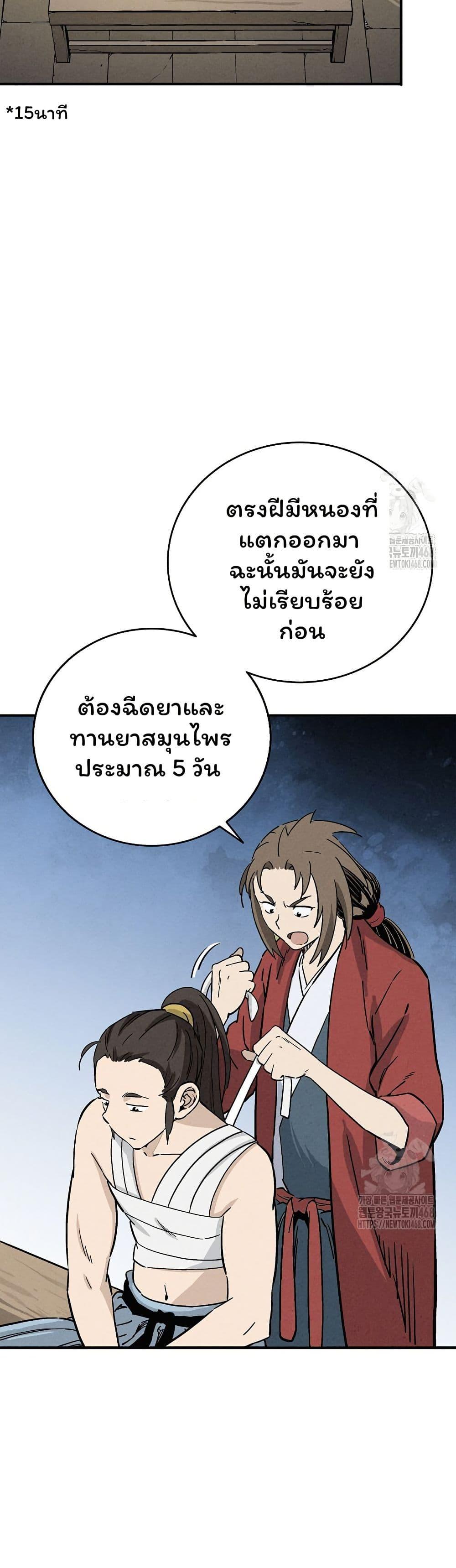 Manga-lc-com อ่านมังงะ อ่านการ์ตูน ออนไลน์ ฟรี I Reincarnated as a Legendary Surgeon ตอนที่ 1 2 3 4 5 6 7 8 9 10 11 12 13 14 ฟรี ไม่มีโฆษณา Manga-lc - อ่าน มังงะ อ่าน การ์ตูน ออนไลน์ อ่านมังงะ ฟรี