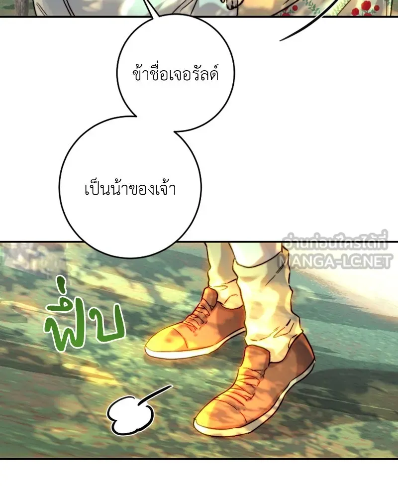 เจ้าหญิงคลั่งแห่งวังหลวง ตอนที่ 53 รูปที่ 57