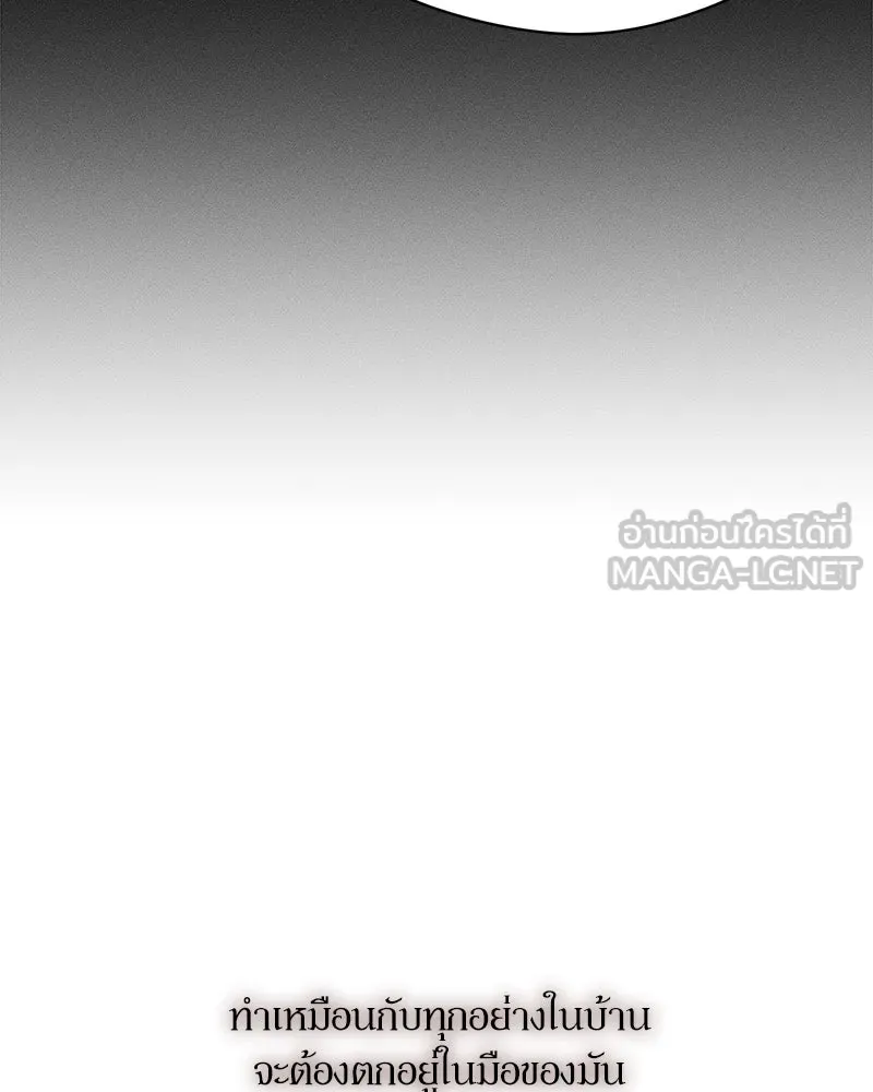 บุปผารุ่มราคะ ตอนที่ 28 รูปที่ 48