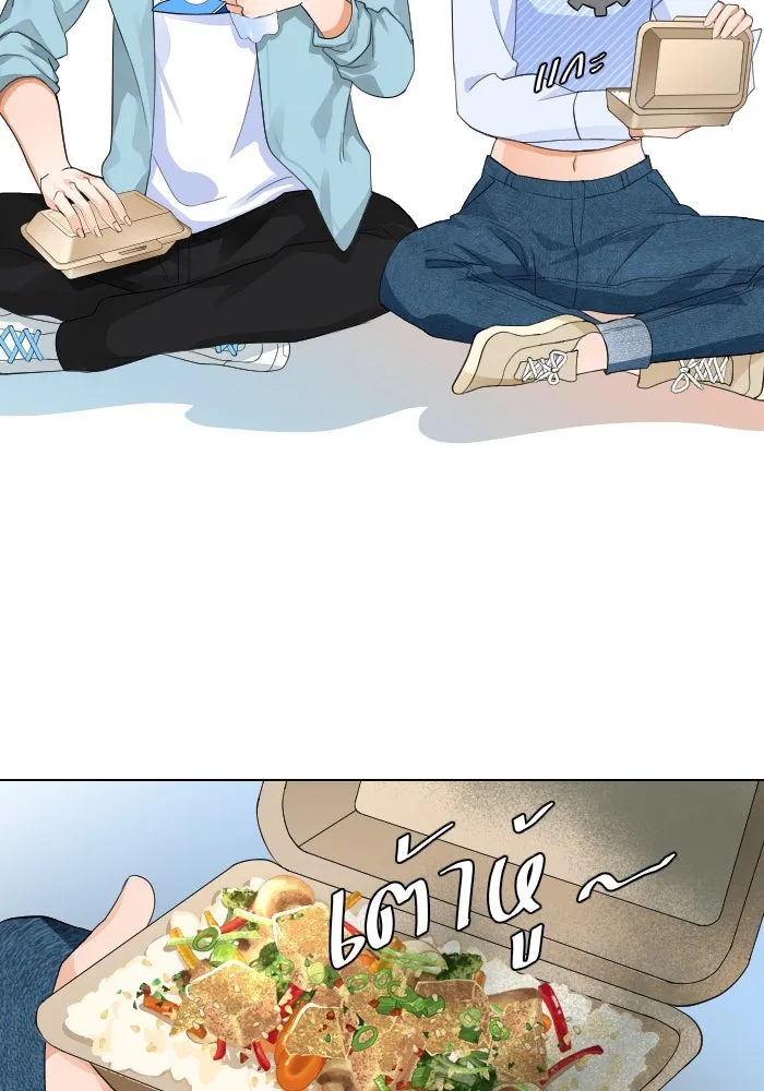2nd Love หนุ่มเฮ้วสาวbrเปรี้ยวรักเดียวโด ตอนที่ 6 รูปที่ 47