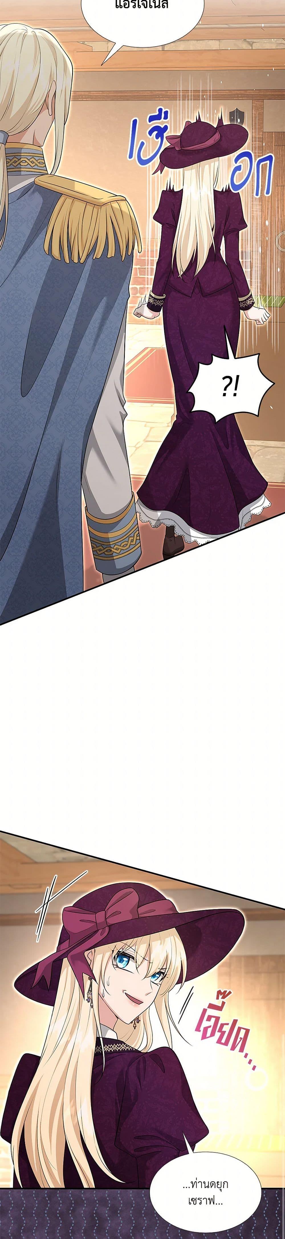 Manga-lc-com อ่านมังงะ อ่านการ์ตูน ออนไลน์ ฟรี Marriage and Sword ตอนที่ 1 2 3 4 5 6 7 8 9 10 11 12 13 14 ฟรี ไม่มีโฆษณา Manga-lc - อ่าน มังงะ อ่าน การ์ตูน ออนไลน์ อ่านมังงะ ฟรี