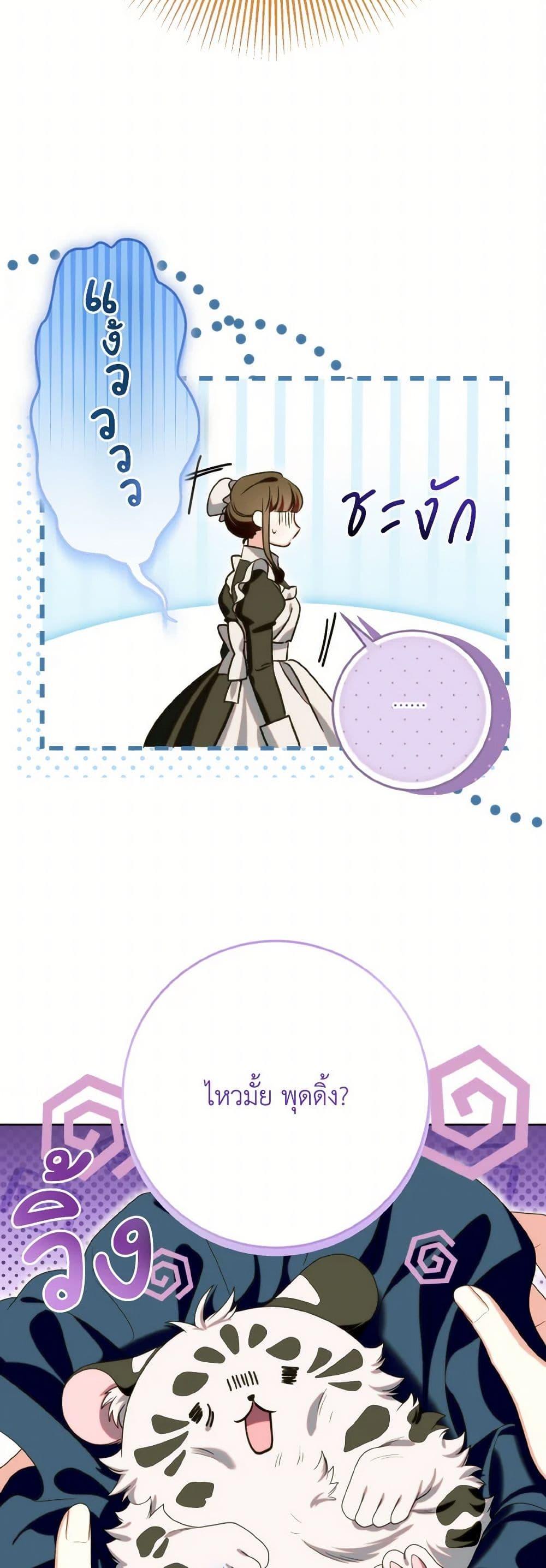 Manga-lc-com อ่านมังงะ อ่านการ์ตูน ออนไลน์ ฟรี I Met the Male Lead in Prison ตอนที่ 1 2 3 4 5 6 7 8 9 10 11 12 13 14 ฟรี ไม่มีโฆษณา Manga-lc - อ่าน มังงะ อ่าน การ์ตูน ออนไลน์ อ่านมังงะ ฟรี