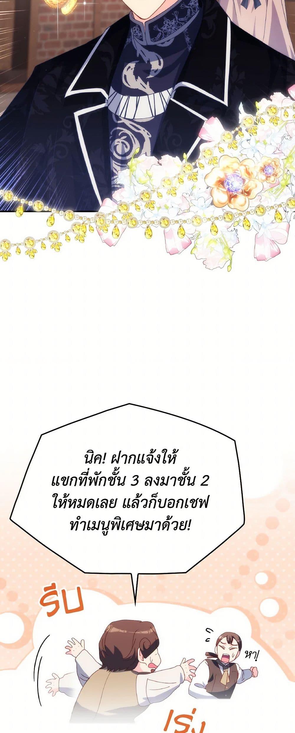 Manga-lc-com อ่านมังงะ อ่านการ์ตูน ออนไลน์ ฟรี I Don’t Want to Be Loved ตอนที่ 1 2 3 4 5 6 7 8 9 10 11 12 13 14 ฟรี ไม่มีโฆษณา Manga-lc - อ่าน มังงะ อ่าน การ์ตูน ออนไลน์ อ่านมังงะ ฟรี