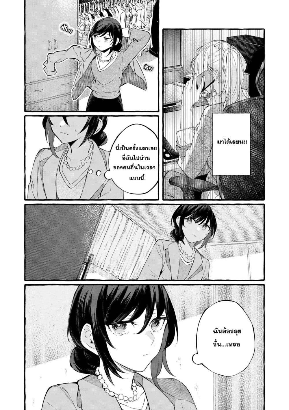 Manga-lc-com อ่านมังงะ อ่านการ์ตูน ออนไลน์ ฟรี Fuzoroi no Renri ตอนที่ 1 2 3 4 5 6 7 8 9 10 11 12 13 14 ฟรี ไม่มีโฆษณา Manga-lc - อ่าน มังงะ อ่าน การ์ตูน ออนไลน์ อ่านมังงะ ฟรี