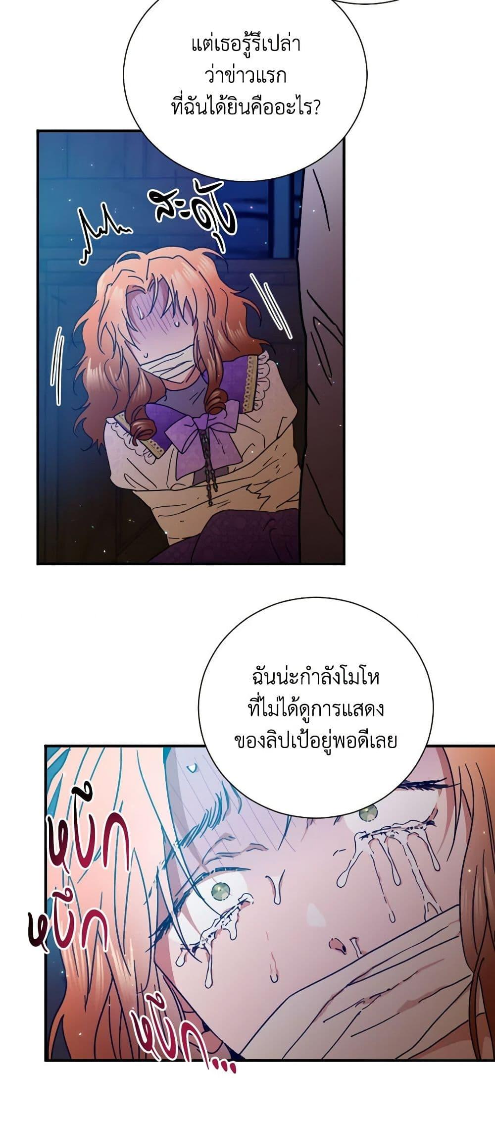 Manga-lc-com อ่านมังงะ อ่านการ์ตูน ออนไลน์ ฟรี Lady Baby ตอนที่ 1 2 3 4 5 6 7 8 9 10 11 12 13 14 ฟรี ไม่มีโฆษณา Manga-lc - อ่าน มังงะ อ่าน การ์ตูน ออนไลน์ อ่านมังงะ ฟรี
