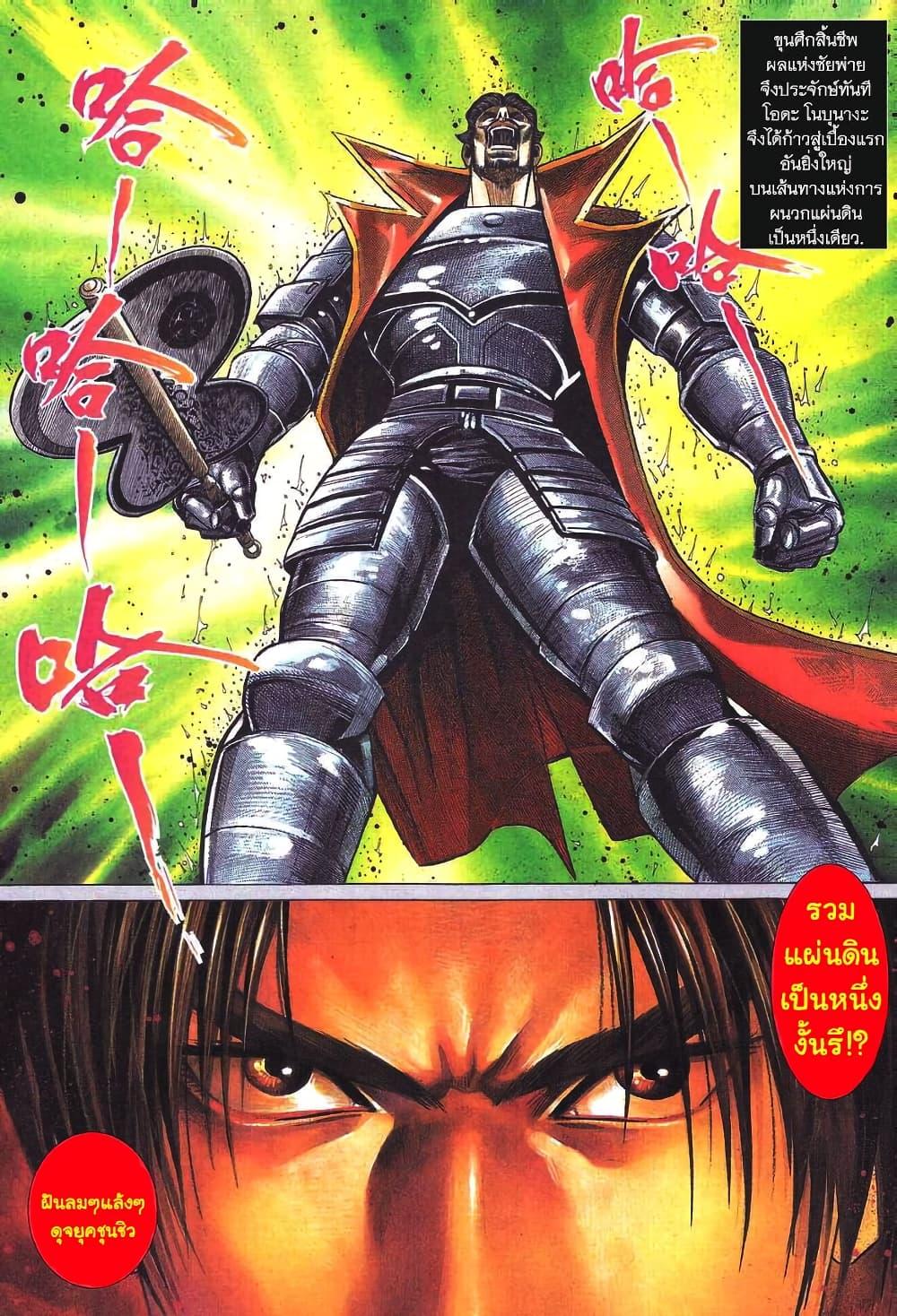 Manga-lc-com อ่านมังงะ อ่านการ์ตูน ออนไลน์ ฟรี Onimusha Warlords ตอนที่ 1 2 3 4 5 6 7 8 9 10 11 12 13 14 ฟรี ไม่มีโฆษณา Manga-lc - อ่าน มังงะ อ่าน การ์ตูน ออนไลน์ อ่านมังงะ ฟรี