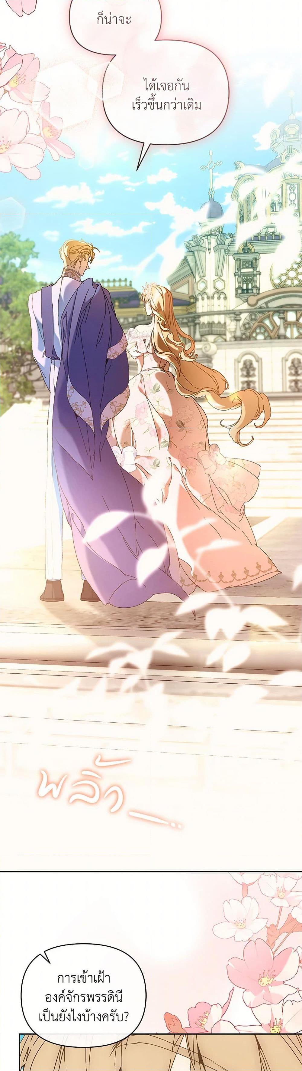 Manga-lc-com อ่านมังงะ อ่านการ์ตูน ออนไลน์ ฟรี I’m the Villainous Male Lead’s Terminally-Ill Aunt ตอนที่ 1 2 3 4 5 6 7 8 9 10 11 12 13 14 ฟรี ไม่มีโฆษณา Manga-lc - อ่าน มังงะ อ่าน การ์ตูน ออนไลน์ อ่านมังงะ ฟรี