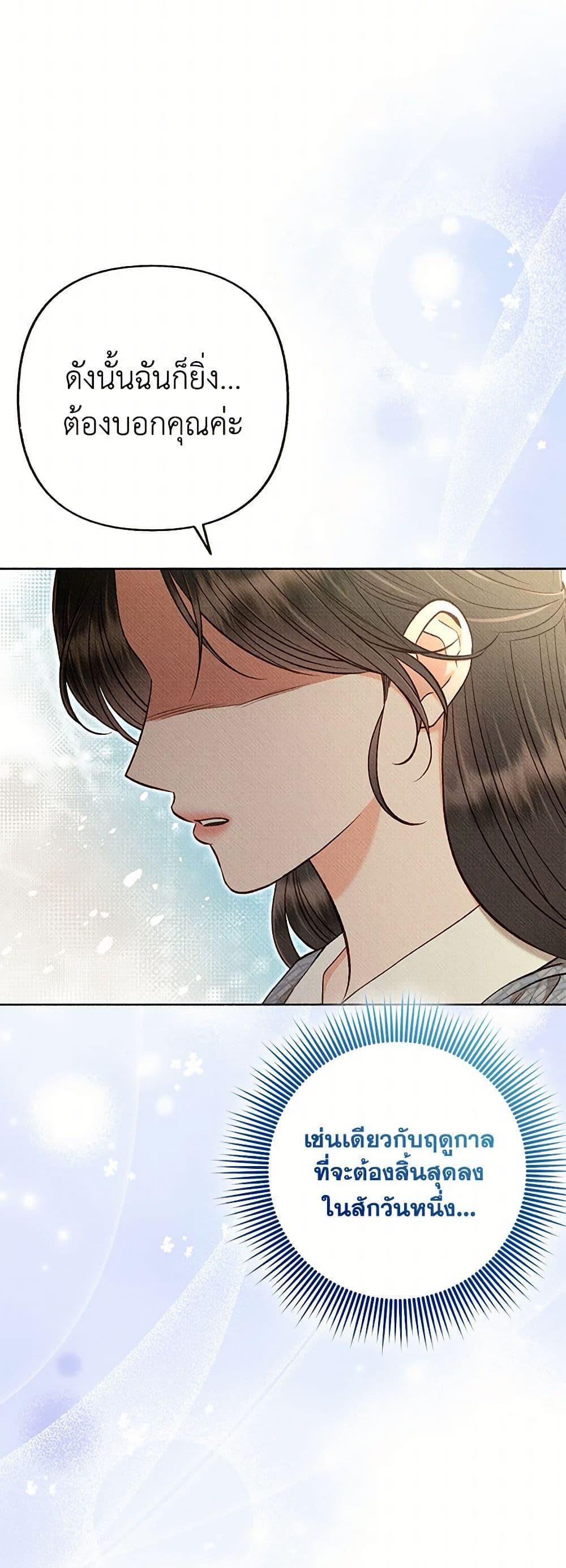 Manga-lc-com อ่านมังงะ อ่านการ์ตูน ออนไลน์ ฟรี Dear My Rude Darling With Multiple Personality ตอนที่ 1 2 3 4 5 6 7 8 9 10 11 12 13 14 ฟรี ไม่มีโฆษณา Manga-lc - อ่าน มังงะ อ่าน การ์ตูน ออนไลน์ อ่านมังงะ ฟรี