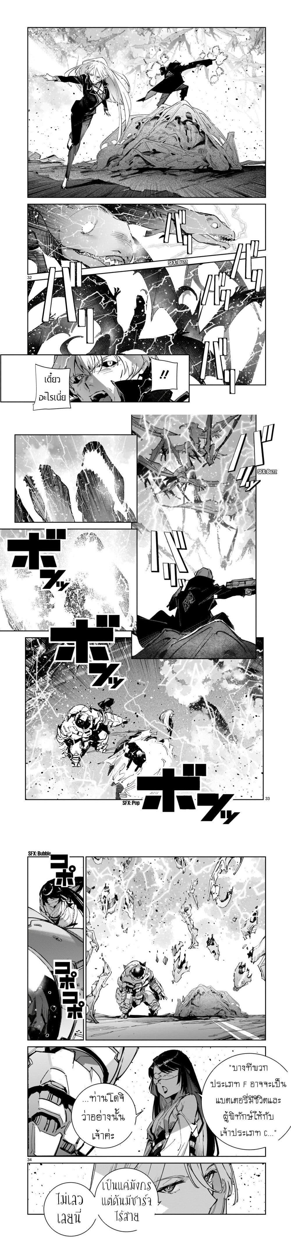 Manga-lc-com อ่านมังงะ อ่านการ์ตูน ออนไลน์ ฟรี Dragon Circus ตอนที่ 1 2 3 4 5 6 7 8 9 10 11 12 13 14 ฟรี ไม่มีโฆษณา Manga-lc - อ่าน มังงะ อ่าน การ์ตูน ออนไลน์ อ่านมังงะ ฟรี