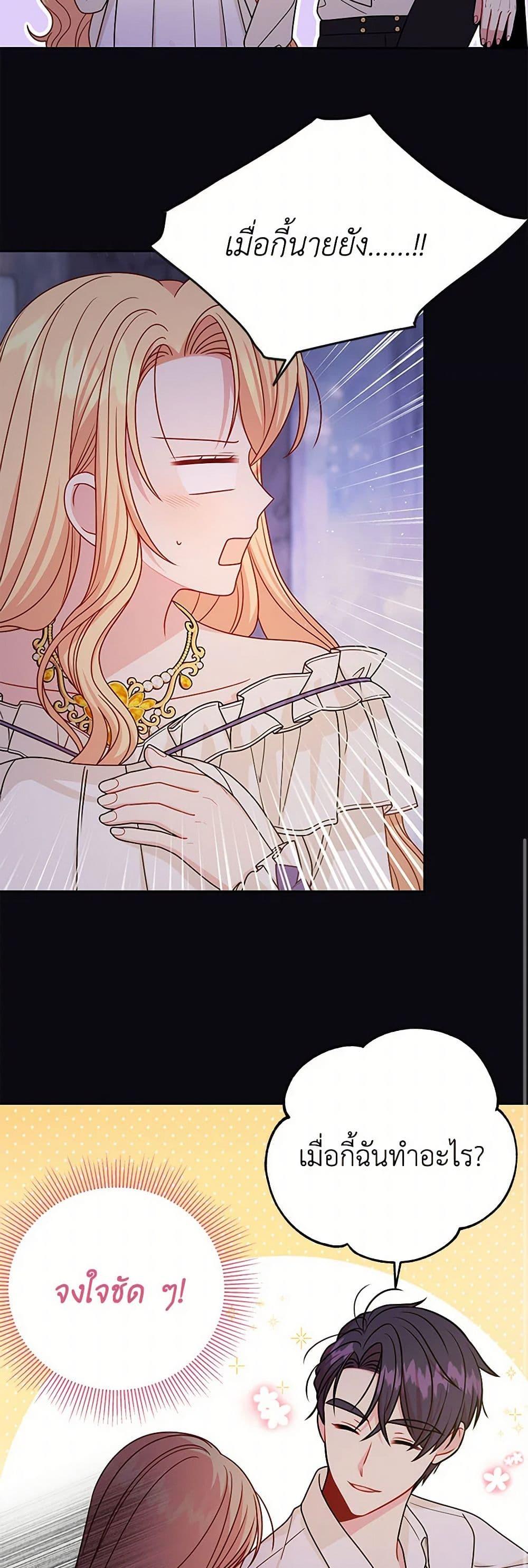 Manga-lc-com อ่านมังงะ อ่านการ์ตูน ออนไลน์ ฟรี My BFF is a Tyrant in Training ตอนที่ 1 2 3 4 5 6 7 8 9 10 11 12 13 14 ฟรี ไม่มีโฆษณา Manga-lc - อ่าน มังงะ อ่าน การ์ตูน ออนไลน์ อ่านมังงะ ฟรี