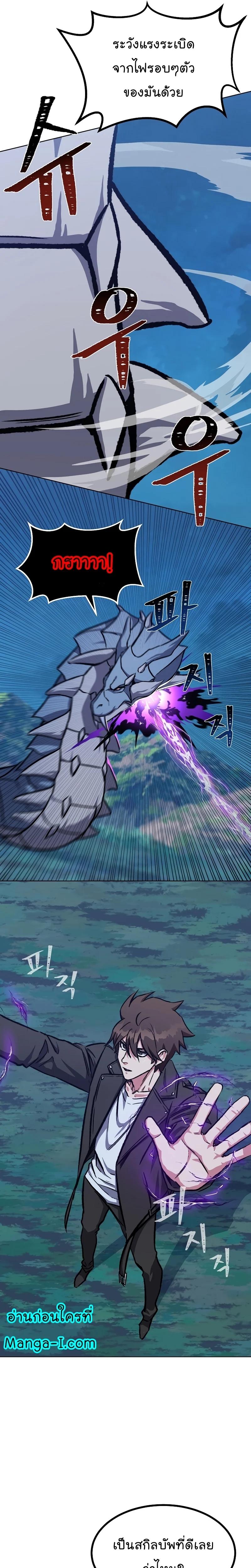 Manga-lc-com อ่านมังงะ อ่านการ์ตูน ออนไลน์ ฟรี Level 1 Player ตอนที่ 1 2 3 4 5 6 7 8 9 10 11 12 13 14 ฟรี ไม่มีโฆษณา Manga-lc - อ่าน มังงะ อ่าน การ์ตูน ออนไลน์ อ่านมังงะ ฟรี